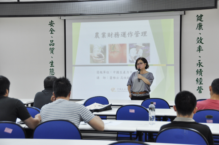 現場農友專注聆聽講師授課情形